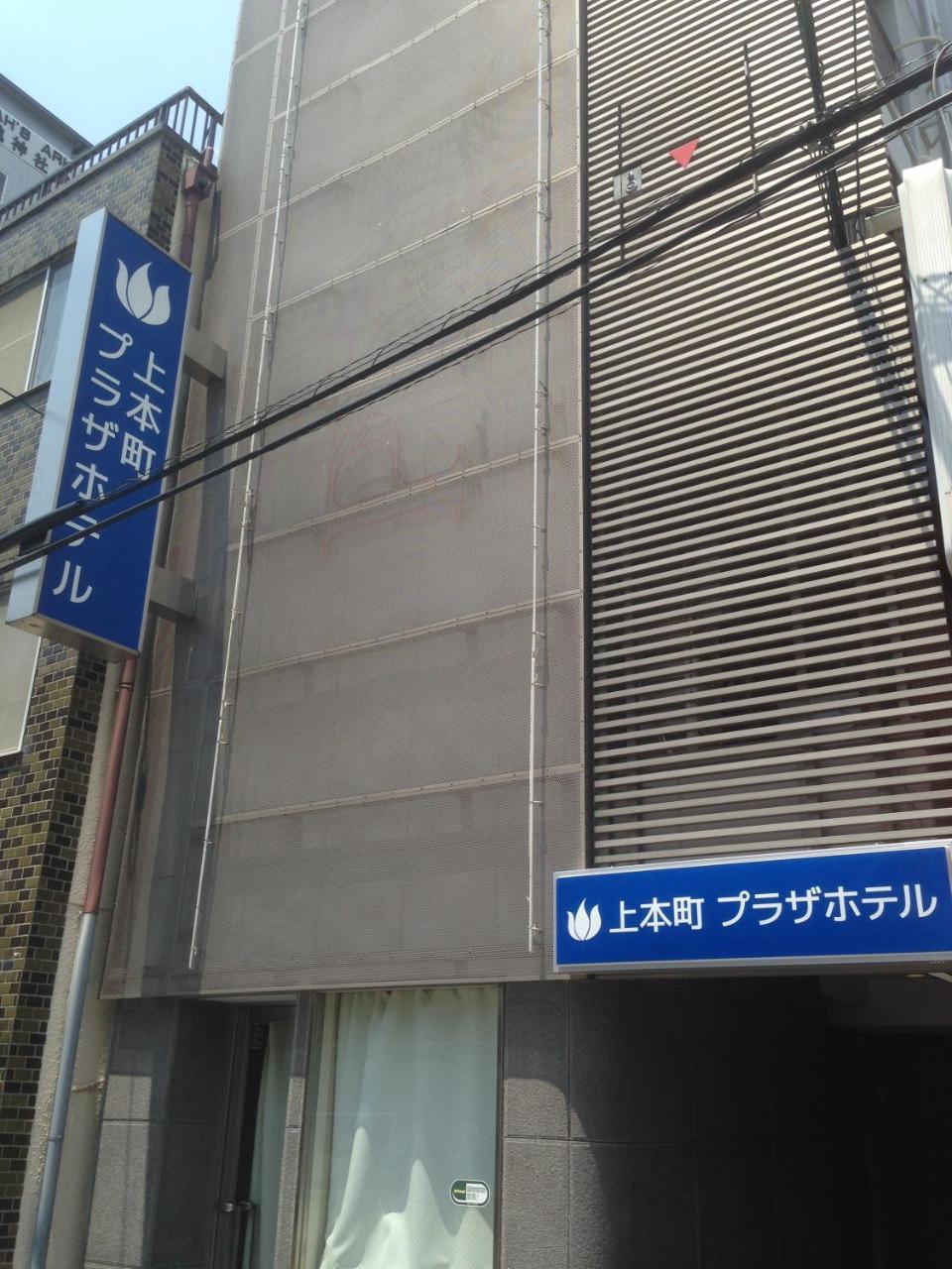 Uehonmachi Plaza Hotel (Adults Only) โอซาก้า ภายนอก รูปภาพ